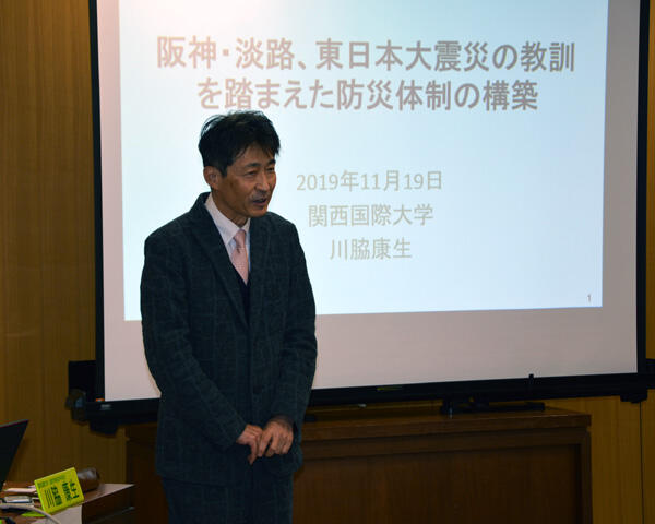 川脇関西国際大学教授を講師に研修会を開催　災害が多発する中での防災体制の構築について講演