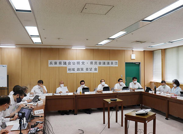 オンラインで地域政策要望会を開催　２日間にわたり市長・町長が地域の課題について説明